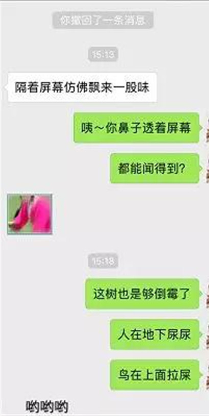 第一次聊天说些什么才能拉近距离第5张